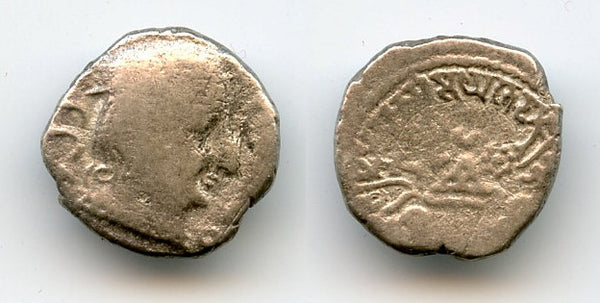 Rare silver drachm, Yasodaman I (238-239 AD) as MK, Indo-Saka Kshatrapas