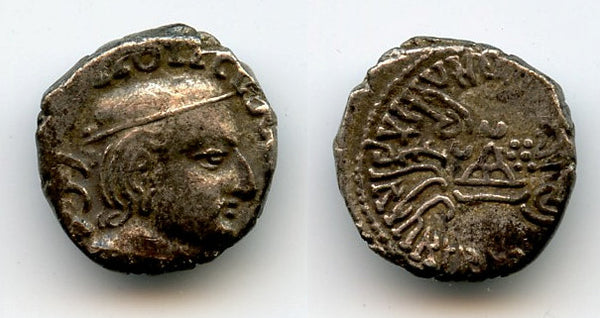 Rare silver drachm, Yasodaman I (238-239 AD) as MK, Indo-Saka Kshatrapas