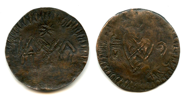 Unlisted 1/2 stuiver, early 1800s, Banjarmasin Sultanate, Indonesia