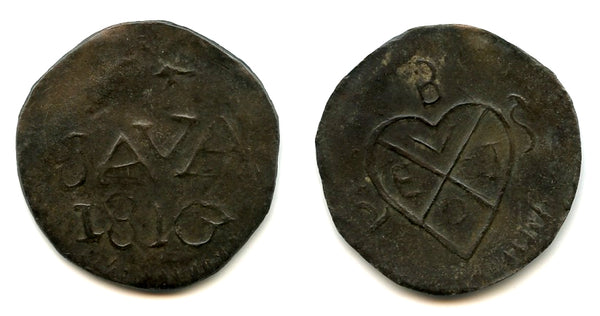 High grade - unlisted 1/2 stuiver, early 1800s, Banjarmasin Sultanate, Indonesia