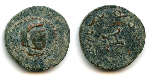 Bronze drachm, c.640-730 AD, Farankat (Benakan) in Chach, pre-Islamic Central Asia