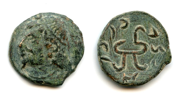 Bronze drachm, King Wanwan (?), late 400's-600 AD, Chach, Central Asia