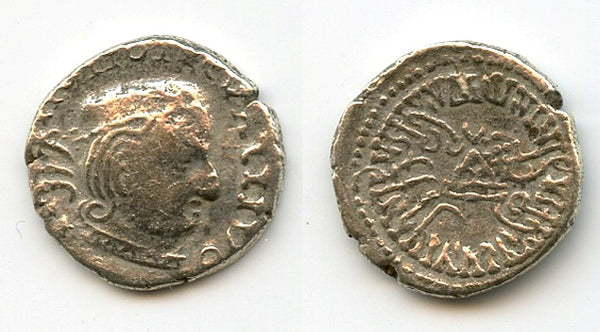 Silver drachm, Vijayasena (238-250 AD), 164 SE / 242 AD, Western Satraps, India