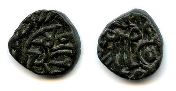 Rare jital of Sharaf Beg, c.1224 AD, Khwarezmian governor of Nandana?
