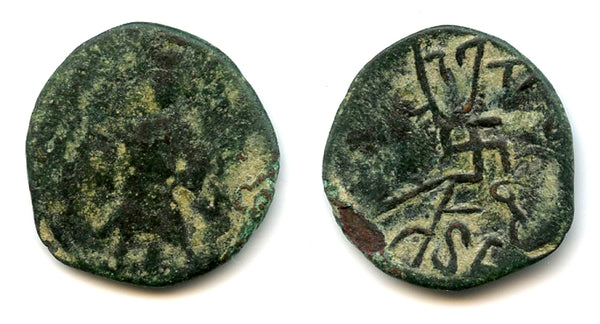 Rare uncleaned AE double unit, King Datarvharna (c.275-285 CE), Parata Rajas