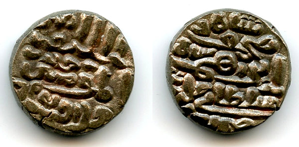 Nice billon tanka of Mahmud Shah (1440-56), 1450, Sultanate of Jaunpur, India (J-12)