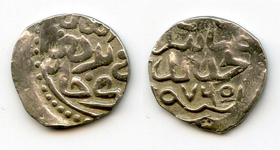 Rare AR dang adjusted for circulation in Russia, Berdi Beg (1357-59),Golden Horde