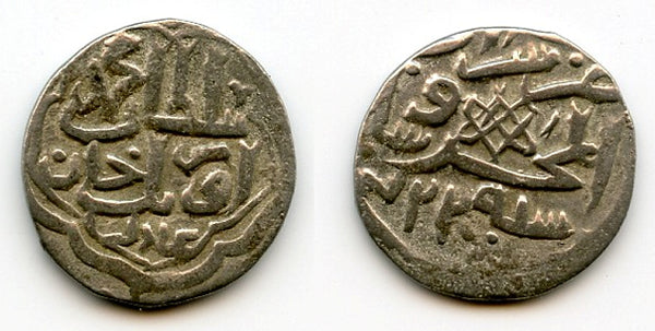 Silver dirham, Uzbeq (1313-41), 722 AH, Sarai al-Mahrus, Jochid Mongols (Golden Horde) S#201