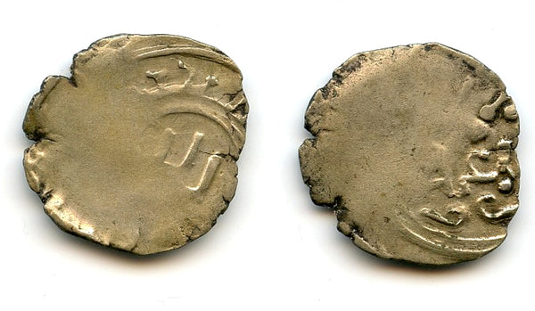 AR dirham w/Shahada rev., successors of Ogedei Khan in Imil, 1240s, Mongol Empire