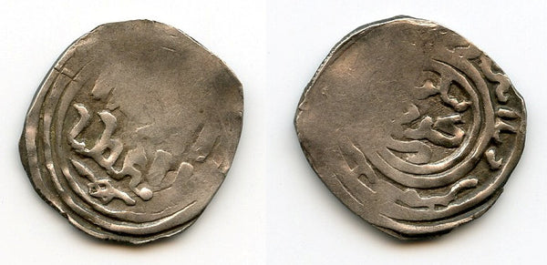Rare silver dirham, Ogedei Khan (1227-1241), Imil mint, Mongol Empire