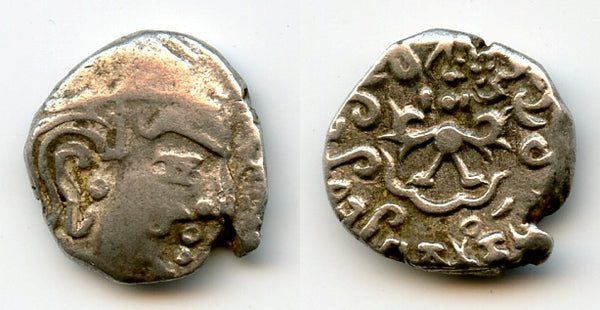 Silver drachm, Kumaragupta (c.407-51 CE), mint 1 (Vadodara?), Gupta Empire, India (F/T G5e)