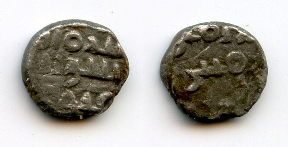 Very rare AR damma, n/o Fatimid Caliph al-Mu'izz (953-75 CE), Qarmatians in Multan