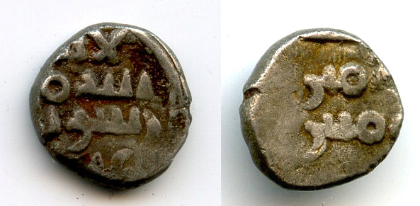 Very rare AR damma, n/o Fatimid Caliph al-Mu'izz (953-75 CE), Qarmatians in Multan