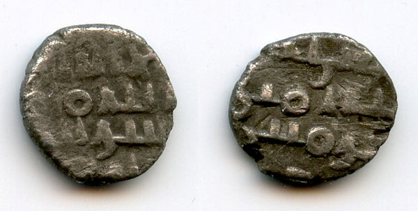 Very rare AR damma, n/o Fatimid Caliph al-Mu'izz (953-75 CE), Qarmatians in Multan