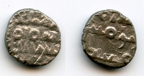 Very rare AR damma, n/o Fatimid Caliph al-Mu'izz (953-75 CE), Qarmatians in Multan