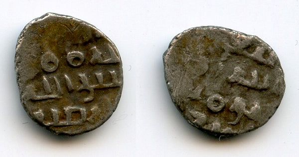 Very rare AR damma, n/o Fatimid Caliph al-Mu'izz (953-75 CE), Qarmatians in Multan