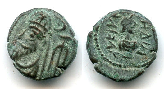 AE drachm of Orodes III (c.120/150 AD), w/Artemis, Susa, Elymais Kingdom