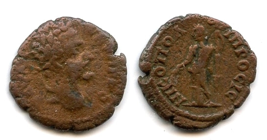 AE17 of Septimius Severus (193-212 CE), Nikopolis ad Istrum, Moesia, Roman Provincial coinage