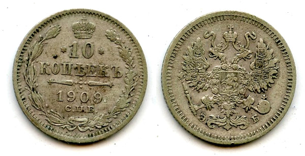 Silver 10 kopeks of Nicholas II, (Petrograd mint), 1909, Russia
