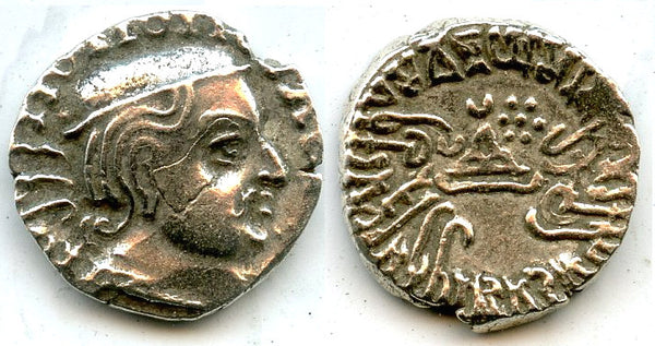Silver drachm, Vijayasena (238-250 AD), 269 SE / 247 AD, Western Satraps, India