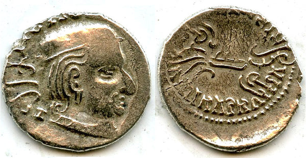 Silver drachm, Vijayasena (238-250 AD), 164 SE / 242 AD, Western Satraps, India