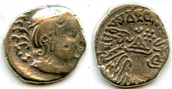 Silver drachm, Vijayasena (238-250 AD), 269 SE / 247 AD, Western Satraps, India