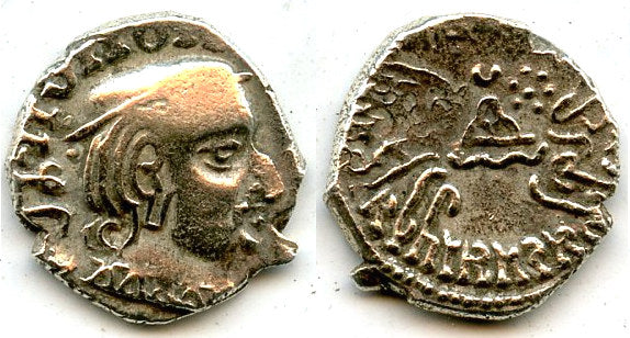 Silver drachm, Vijayasena (238-250 AD), 271 SE / 249 AD, Western Satraps, India