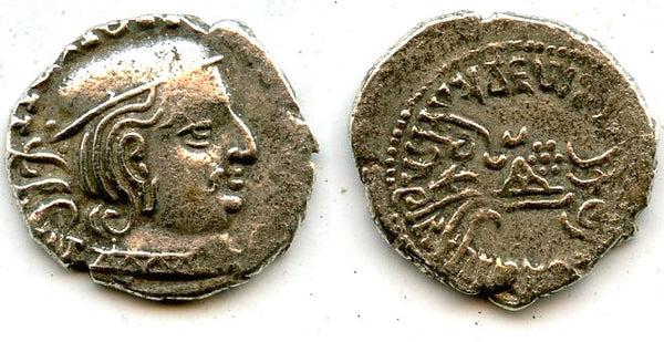 Silver drachm, Vijayasena (238-250 AD), 164 SE / 242 AD, Western Satraps, India