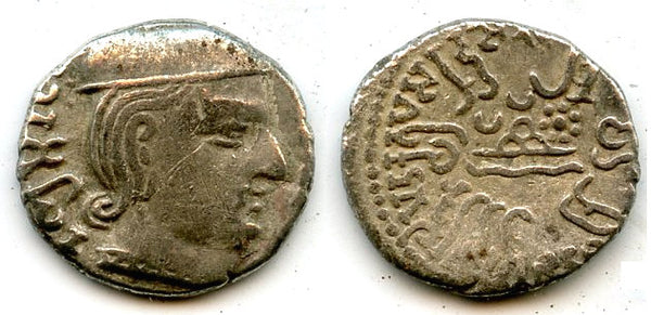 AR drachm of Rudrasena I (199-222 CE), Mint A, 140 SE (218 CE), Satraps in India