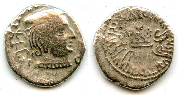Silver drachm, Vijayasena (238-250 AD), 164 SE / 242 AD, Western Satraps, India