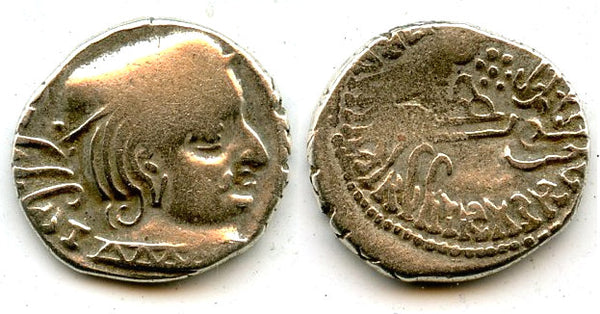 Silver drachm, Vijayasena (238-250 AD), 267 SE / 245 AD, Western Satraps, India