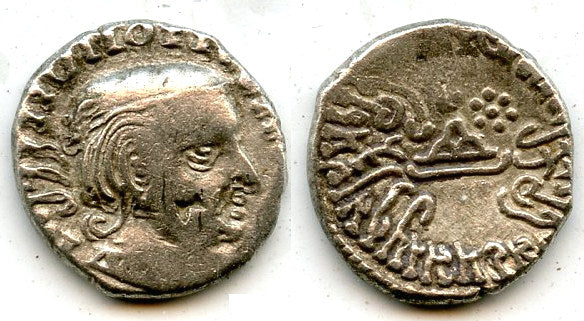 Silver drachm, Vijayasena (238-250 AD), 269 SE / 247 AD, Western Satraps, India