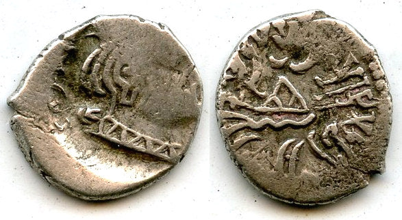 Silver drachm, Bhartrdaman (277-295) as MK, 207 SE / 285 AD, Indo-Sakas