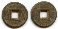 Small iron Wu Zhu cash, Emperor Wu (502-549 AD), Liang, China (H#10.18)