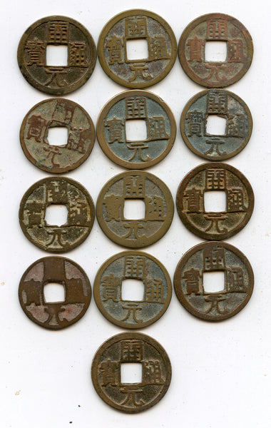 Lot of 13 Kai Yuan cash, mix of varieties, Tang dynasty (618-907), China