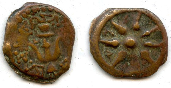 Bronze "Widow's Mite" prutah, Alexander Jannaeus (103-76 BC), Judea