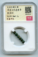 Certified 6-bead proto-coin, ca.1000-600 BC, Upper Xiajiadian culture, China