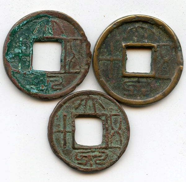 Lot of 3 Da Quan Wu Shi 50-cash, Wang Mang (7-23 AD), Xin, China
