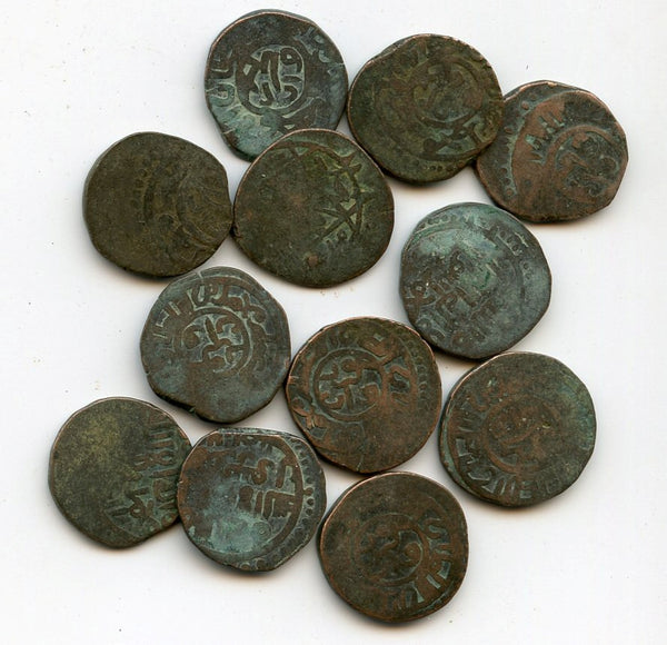 Lot of 12 bronze jitals of Mohamed (1200-1220), Khwarezmian Empire