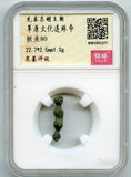 Certified 4-bead proto-coin, ca.1000-600 BC, Upper Xiajiadian culture, China
