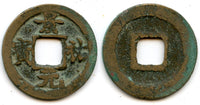 Jing You YB cash of Ren Zong (1022-1064), Northern Song, China - Hartill 16.89