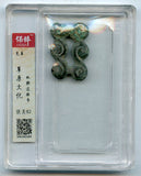 Certified rare type proto-coin, c.1000-600 BC, Upper Xiajiadian culture, China