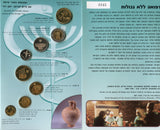 8 coin "Medicine without borders" piedfort mint set, 1994, Israel