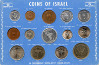 14 uncirculated coin set - Israel's first coins, 1949-1957, Israel