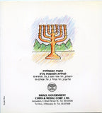 "Jewish leaders" 7-coin official mint set, 1992, Israel (8000 mintage)