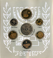6 coin + medal "Jerusalem" piedfort mint set, 1993, Israel