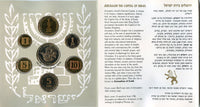 6 coin + medal "Jerusalem" piedfort mint set, 1993, Israel