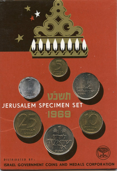 "Jerusalem specimen set" 6-coin official mint set, 1969, Israel