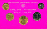 Official 5-coin mint set, 1992, Israel