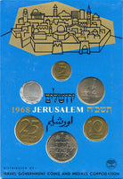 "Coins of Israel" 6-coin official mint set, 1968, Israel - KM#MS11